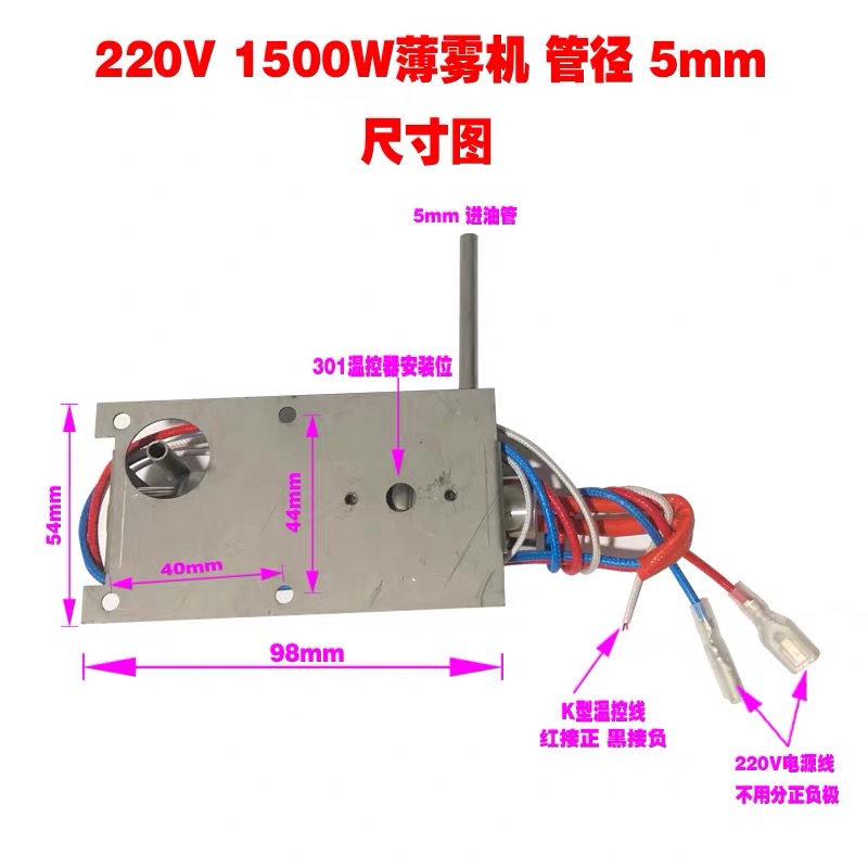 Smoking & Vaping Accessories - 220v ステージスモークマシンの加熱要素 エアカラムマシン用加熱パイプ 水ベースのフード スプレーヤー部品 1200w
